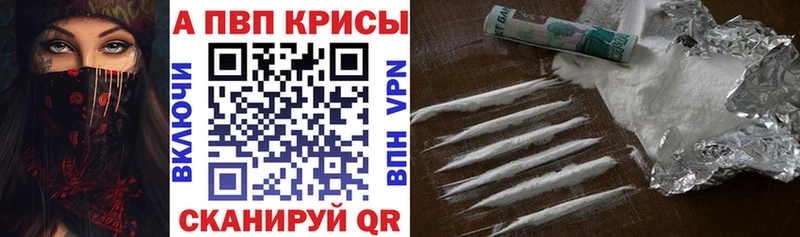 Купить наркоту Каневская КОКАИН  Амфетамин  Псилоцибиновые грибы  Альфа ПВП  KRAKEN рабочий сайт  МАРИХУАНА 