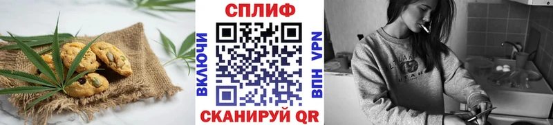 купить цена Каневская Еда ТГК конопля