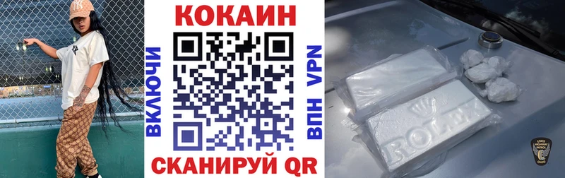 КОКАИН VHQ купить Каневская