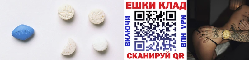 продажа наркотиков  Каневская  Ecstasy DUBAI 