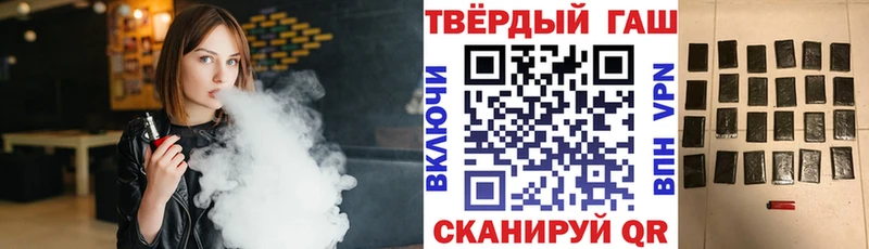 ГАШ Cannabis кракен tor Каневская