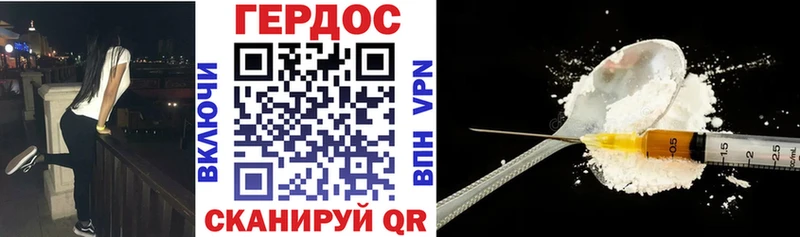 ГЕРОИН афганец  Каневская 