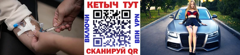 Кетамин ketamine  дарнет шоп  Каневская 