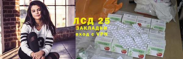 винт Алексеевка