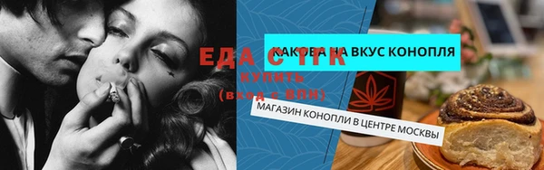 крисы Инсар