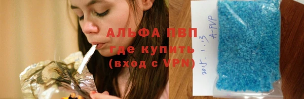 винт Алексеевка