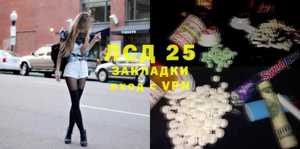 винт Алексеевка