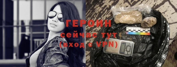 бутират Инта