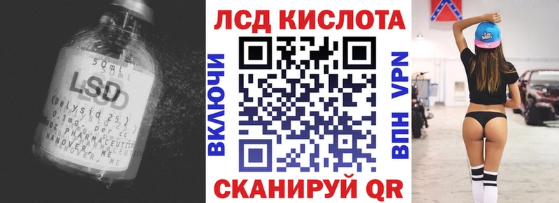LSD-25 экстази ecstasy  как найти закладки  Каневская 