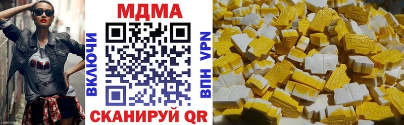 OMG зеркало Каневская MDMA молли