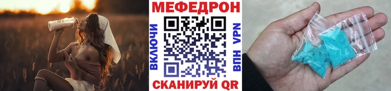 Мефедрон VHQ  kraken ONION  Каневская 