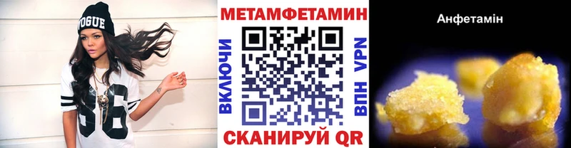 omg ONION  Каневская  Метамфетамин пудра  как найти  