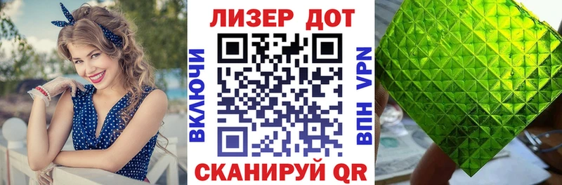 где купить   Каневская  Марки NBOMe 1,8мг 