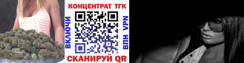 Дистиллят ТГК вейп с тгк Каневская